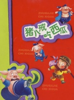 国产精品v欧美精品v日韩精品