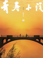 久久综合九色综合欧洲色
