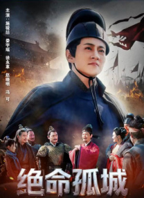 高压监狱满天星